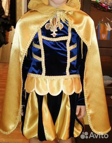 Костюм принца (короля)