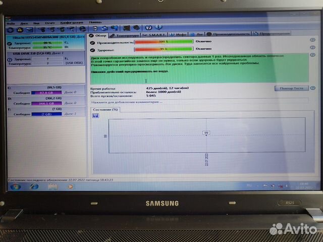 Шустрый Самсунг 4ядра,4гб,500гб винт,2видеокарты