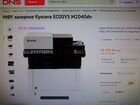 Мфу kyocera ecosys M2040dn объявление продам