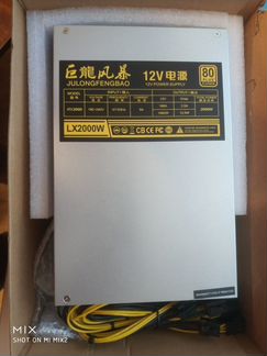 Блок питания для асика