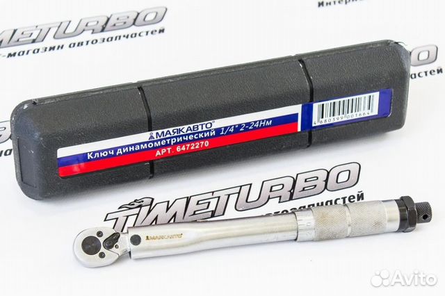 Ключ динамометрический от 2нм до 24нм