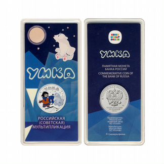 25 рублей 2021 г. 