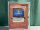 DVD-диск Microsoft Windows 7 Professional объявление продам