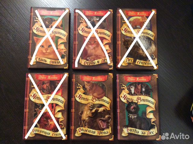 Коты-воители (циклы и спец. издания)