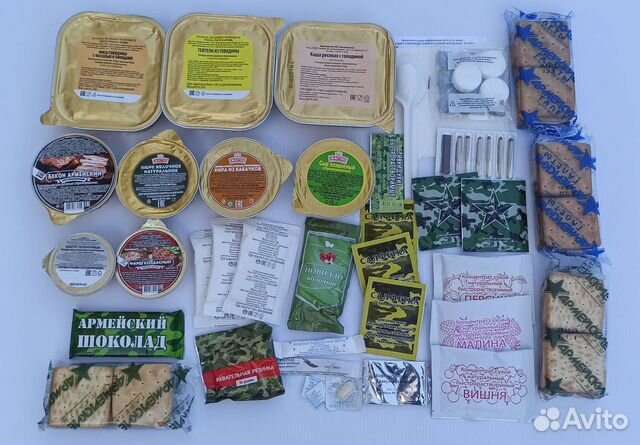 Рацион питания, еда в поход - 2,1кг