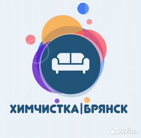 Химчистка машины брянск