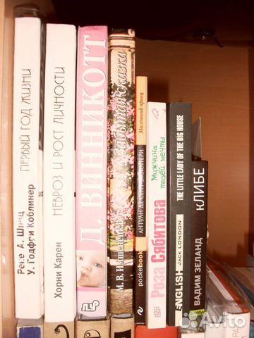 Книги по психологии, медицине, эзотерике и др