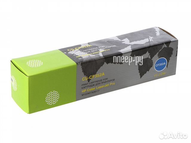 Cactus CS-CF352A Yellow для HP M176/M177