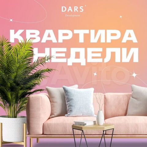 Квартира-студия, 21,5 м², 11/16 эт.