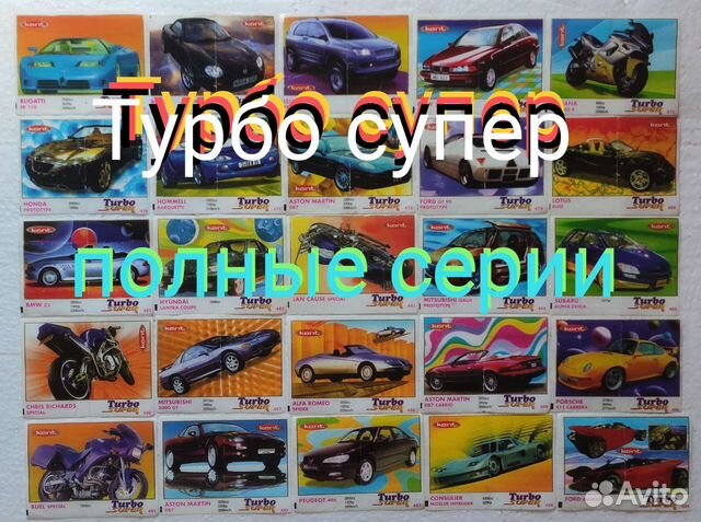 Жвачка супер турбо фото