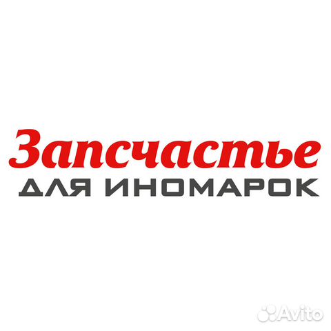 Термостат для а / м лада 1117-19 калина (с ниж. кр