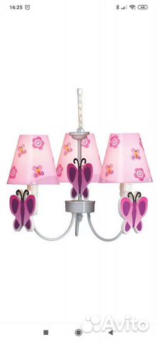 Люстра потолочная