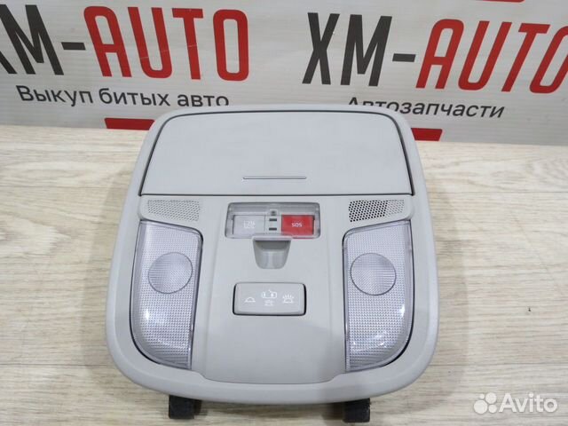 Плафон салонный Kia Optima 4