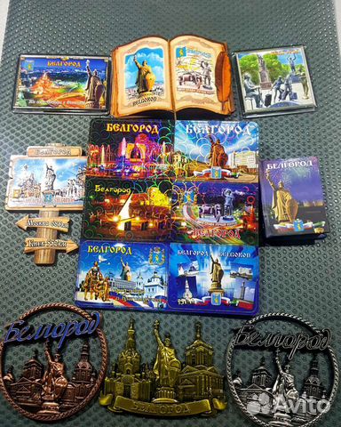 Белгородская символика