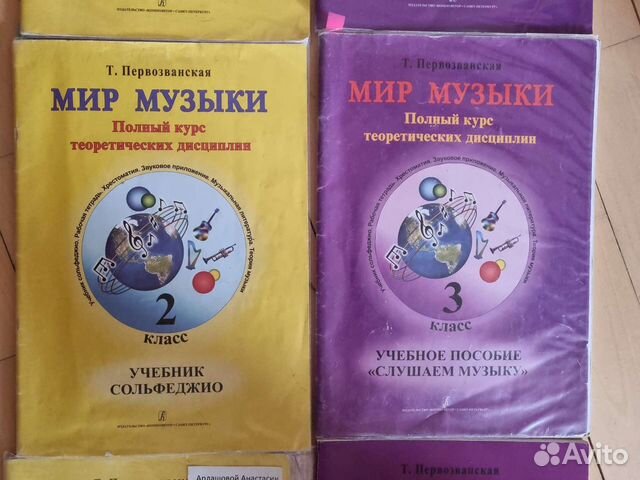 Мир музыки первозванская 1, 2, 3 класс