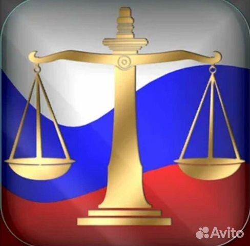 Юрист/Бухгалтер по г. Рязань и Рязанской области