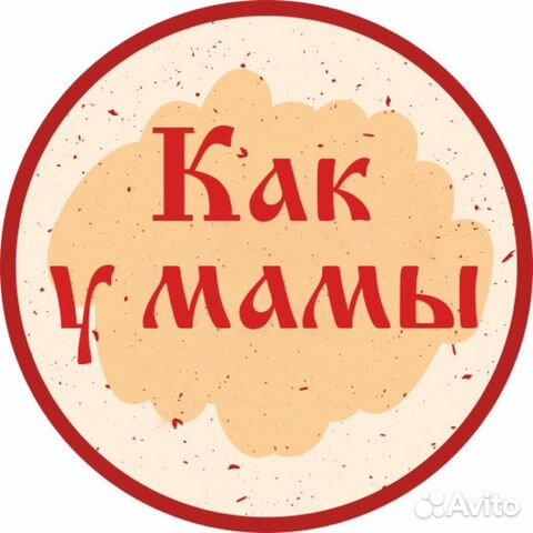 Продавец кулинарии