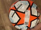 Футбольный мяч адидас объявление продам