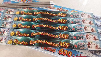 Бенгальские огни