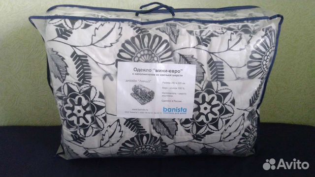 Новое одеяло 200*220