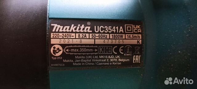 Электропила цепная makita