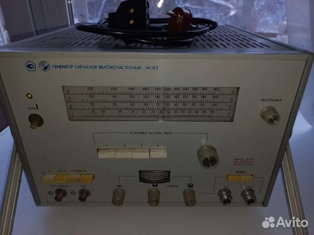 Генератор сигналов высокочастотный Г4-143
