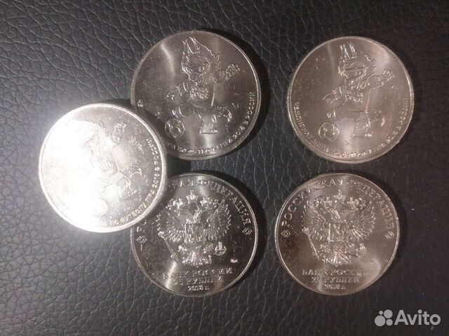 Монеты чемпионат мира по футболу