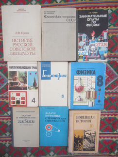 Новейшая история. (1939-1975 гг). Учебное пособие