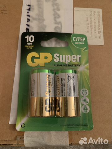 Батарейки GP 14A-2CR2 20/160 LR14