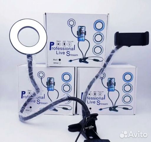 Кольцевая лампа (яркая) на гибком штативе