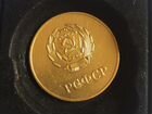 Золотая Медаль школьная 1960 год объявление продам
