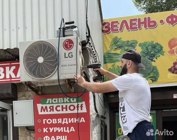 Чистка заправка и ремонт кондиционеров