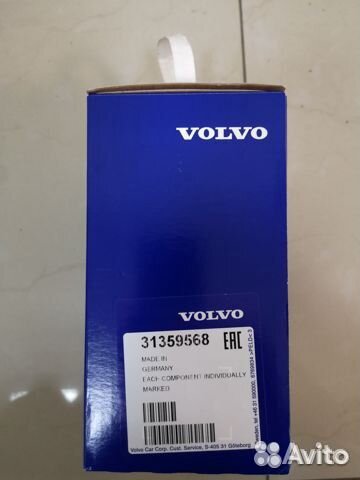 31359568 комплект грм volvo