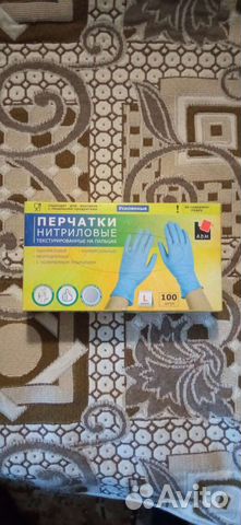 Перчатки нитриловые