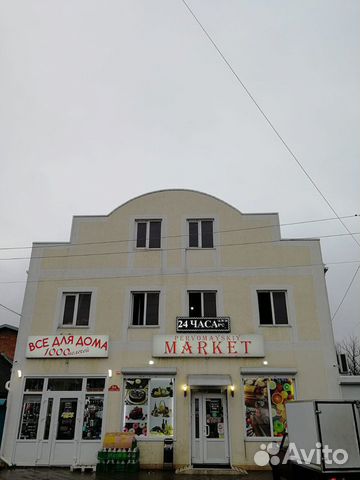 Продавец - кассир