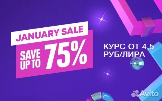 Карта пополнения кошелька playstation store турция