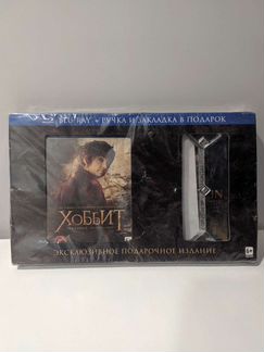 Хоббит. Неожиданное путешествие Blu Ray