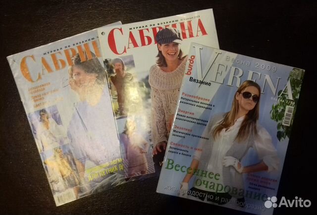 Журналы по вязанию