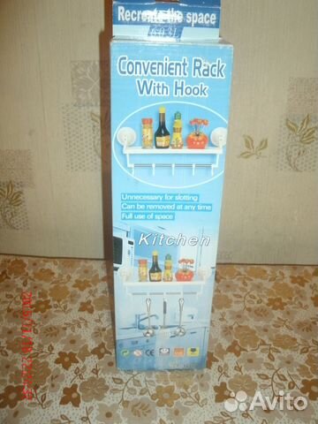 Полка с вешалками