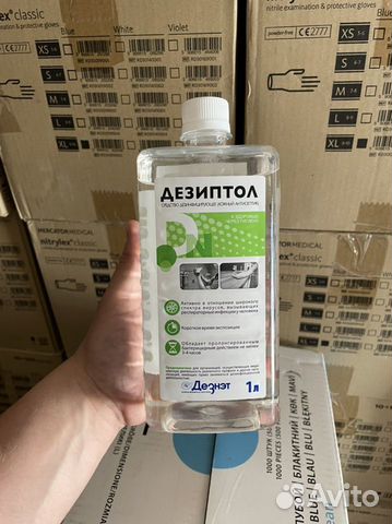 Антисептик