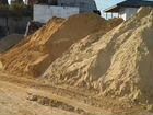 Песок Щебень в Севастополе Вторичный щебень объявление продам