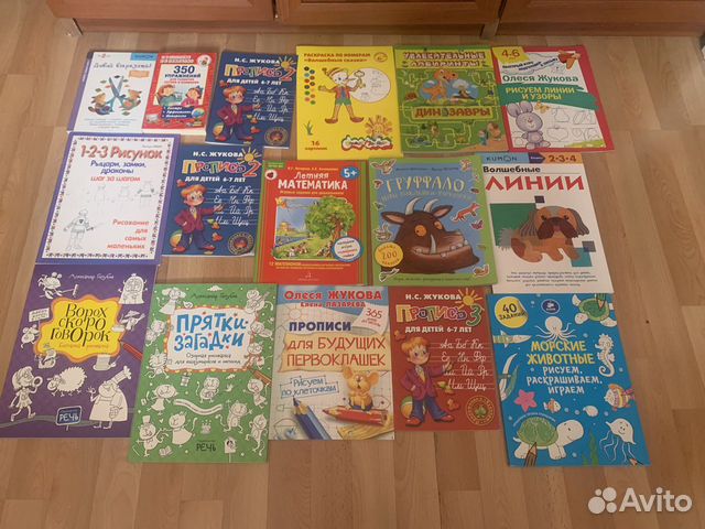 Развивающие книги новые