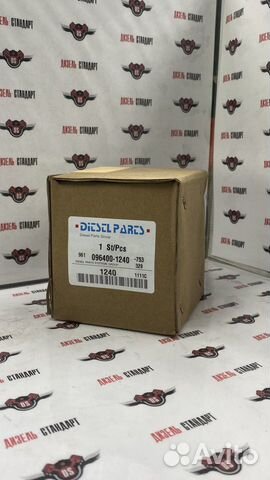 Плунжерная пара Diesel Parts: 096400-1240
