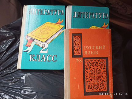 Советские учебники атласы карты