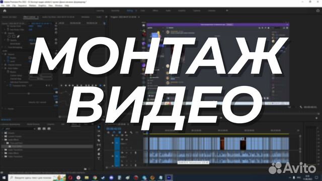 Видеомонтаж, анимация лого, 3D, фотошоп