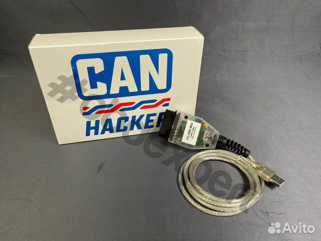 Can hacker kia