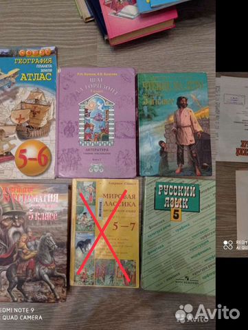 Учебники 5,6,7 классы