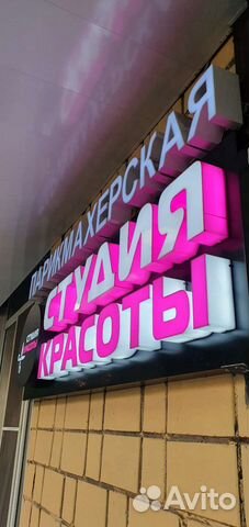 Маникюр, педикюр, наращивание ногтей