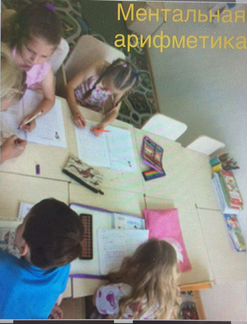 Красивый почерк, каллиграфия, скорочтение