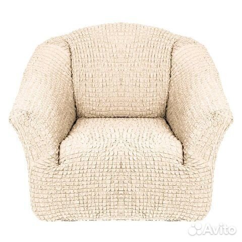 Чехол для кресла (2 шт.)